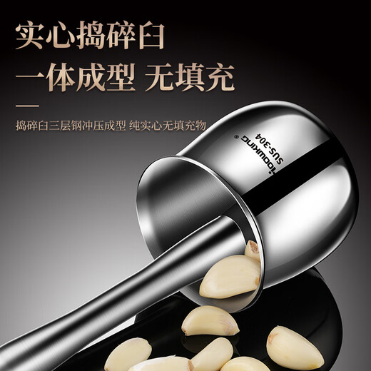 Heqing 304 stainless steel garlic pounder, household pounding jar, manual garlic grinder, garlic mortar, medicine grinder, mortar and bowl, solid one-piece garlic pounding cup