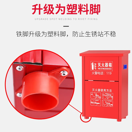 Lanyan Jingcang Suda 4kg fire extinguisher box commercial 4kg dry powder fire extinguisher box fire box 4kg fire extinguisher can hold 2 thickened fire extinguisher empty box