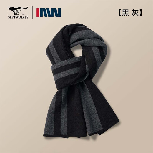 Septwolves men's pure wool knitted scarf scarf gift box practical birthday gift for husband, boyfriend and dad
