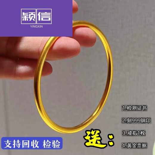 Yingxin real gold and silver-wrapped bracelet, ancient heritage bracelet for women, solid real jewelry gift, plain ring that does not fade, ancient method bracelet + bracelet, gold-wrapped and silver-wrapped