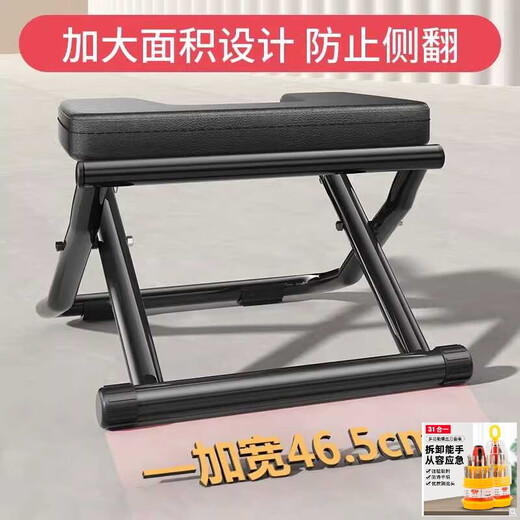 Big ball and small circle inversion artifact household inversion stool Wangou's same inversion chair upside down yoga aid fitness equipment upgrade standard model - black round stable steel pipe + all-steel steel frame + thickened pressure reduction 1