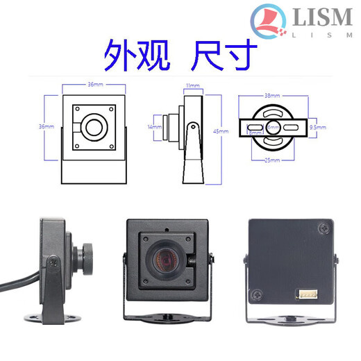 1080P high-definition usb industrial camera module wide-angle camera computer Android Raspberry Pi fisheye driver-free 480P-2.51MM (wide angle 150 degrees) horizontal 91 degrees