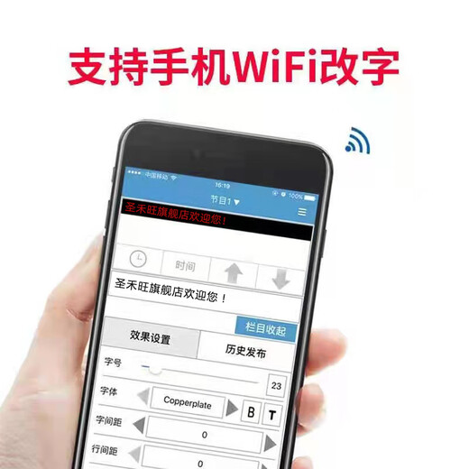 AVIC control card ZH-WC WF wireless mobile phone WIFI LED advertising word display system motherboard ZH-W2 has technical support
