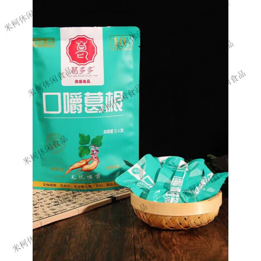 Shihuai Ge Duoduo Chewing Pueraria Plant Betel Nut Substitute Pueraria Betel Nut Casual Snacks Coffee Flavor Xiangtan Betel Nut Flavor 2 Packs 18g*1 Pack