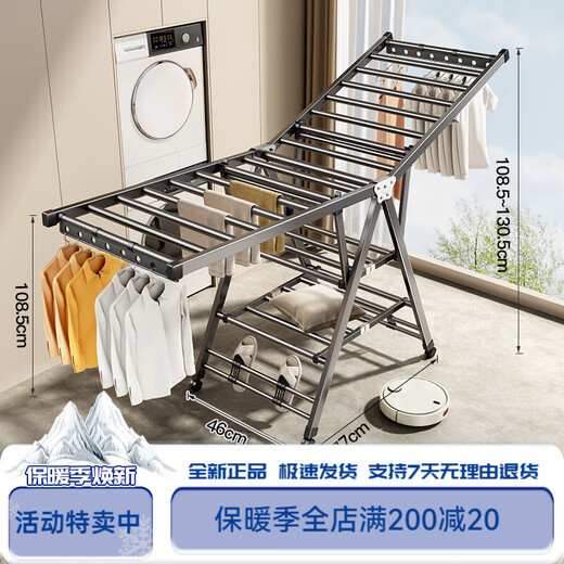 Tiandiyu folding clothes drying rack balcony household floor-standing stainless steel clothes drying rack baby cool clothes hanging clothes rail quilt drying artifact three-layer drying rack 1 point 8 meters - stainless steel