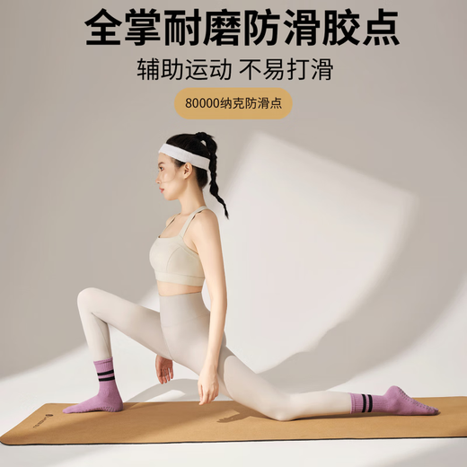 Mianciyuan (MIANCIYUAN) five-finger yoga socks for women, non-slip, adult indoor special sports dance Pilates boat socks, purple, one size fits all, 35-40, sports fitness/full palm silicone/anti-slip shock absorption/breathable