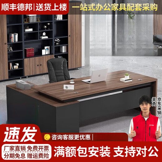 Desk boss desk simple modern manager desk and chair combination single office executive desk with cabinet furniture 180*80cm + side cabinet gray oak