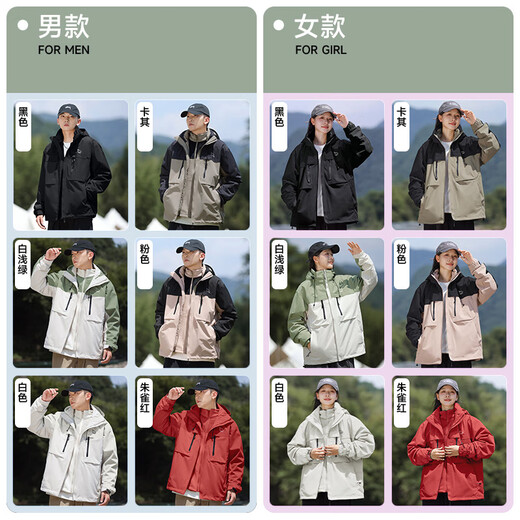 EASTERN CAMEL couple three-in-one assault jacket men and women same style outdoor sports mountaineering camping waterproof jacket windproof jacket for men