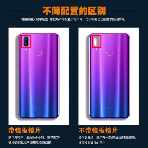 Original for VIVO X21 glass back cover x21a back shell X21UD mobile phone battery cover shell back screen X21/A rear fingerprint version ice diamond black shell/tempered glass back cover