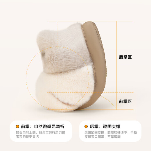 Chikoku Snowball Cat Scratch Children's Cotton Shoes Winter New Style for Middle and Large Children Plus Velvet Warm and Non-Slip Men's and Women's Parent-child Cotton Boots Leopard White 20 cm Suitable for 19cm Foot Length