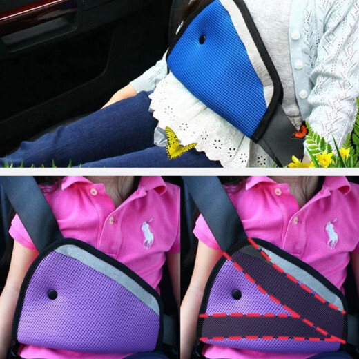 Lexiang Automotive Supplies Children's Seat Belt Adjustment Fixator Anti-Strangle Shoulder Cover Children's Triangle Fixture Black