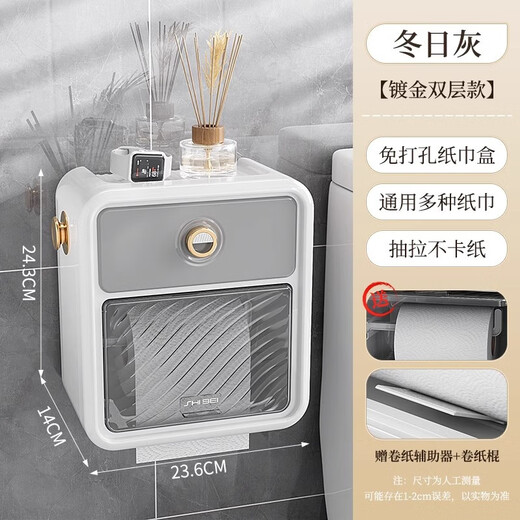Shantou Lin Village punch-free bathroom tissue box toilet paper storage rack toilet paper toilet paper roll waterproof wall hanging cream white-regular style single layer