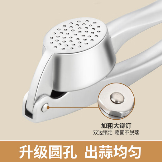 Guofeng garlic press kitchen manual garlic mashed artifact garlic masher garlic cutting tool garlic press labor-saving upgraded garlic press / mud yield 99.99%