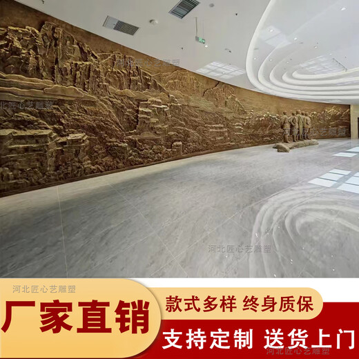 Large character relief customization manufacturer FRP cast and forged imitation copper sand rock mural background exterior wall resin sculpture Large FRP relief customization