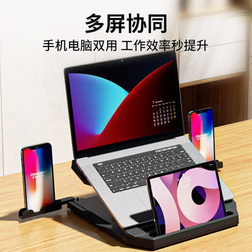 我爱谋思特电脑增高架笔记本支架电脑镂空升降式可调节支架托架桌面支撑架游戏本架散热底座360度旋转便携架 黑色【360°旋转底座+折叠收纳+手机支架】