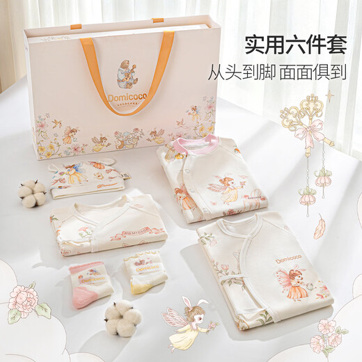 DOMICOCO Domi Coco Newborn Clothes Gift Box Set Baby Full Moon Gift Newborn Baby Meeting Gift High-end Gift 100-Day Gift Afternoon Tea Series 66cm