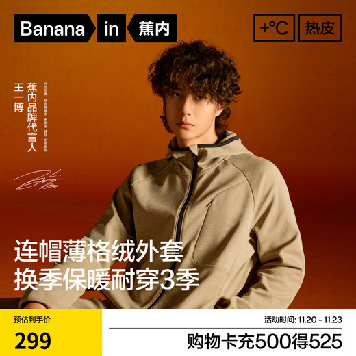 Jiao Nei Wang Yibo's same style Hot Leather 302+ men's temperature-locking hooded functional jacket warm top for autumn and winter sports Wang Yibo's same style Plain Gray L