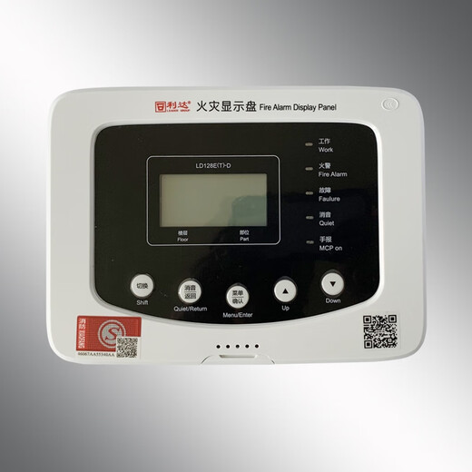 Beijing Lida Huaxin floor display LD128E(T)-D fire display panel two-wire system digital display digital display LD128E(T)-D fire display panel two-wire system