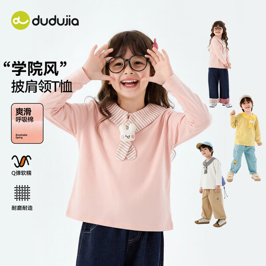Dudujia College Style Boys T-shirt Spring Clothes Children Skin Friendly Casual Long Sleeve Girls Versatile Spring Shawl Collar Top Yellow Stripes 120
