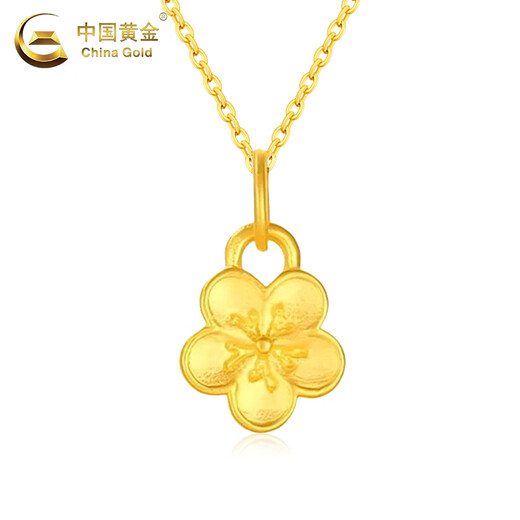 CHINA GOLD 18K Gold Peach Blossom Pendant for Women New Dopamine Flower Valentine's Day Birthday Gift for Girlfriend and Wife 18K Gold Peach Blossom Pendant Free Silver Chain Approximately 0.15g