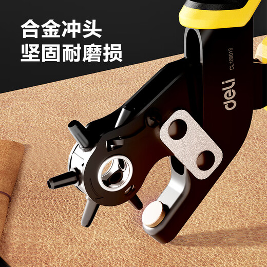 Deli multifunctional, labor-saving punching pliers, belt punch, punching hole for home watch strap, 9-inch six-round hole