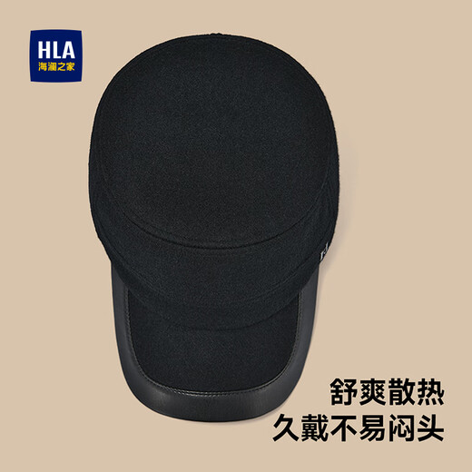 Heilan House's new autumn and winter style woolen baseball caps, trendy flat caps, casual and versatile unisex brand duck caps