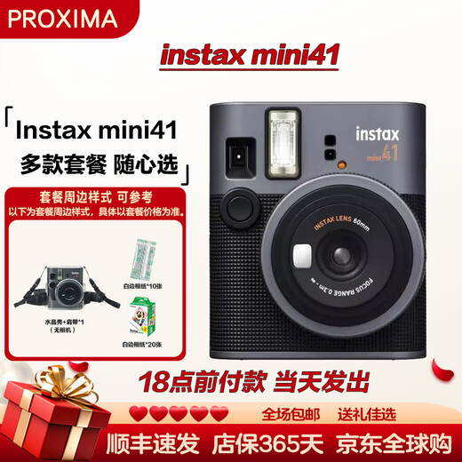Fuji (FUJIFILM) instax mini40/mini41 instant camera mini41 black official standard (no photo paper)