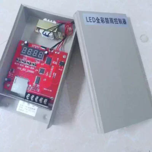 LED digital tube guardrail tube point light source controller console adjustable controller SD card controller external control audio controller