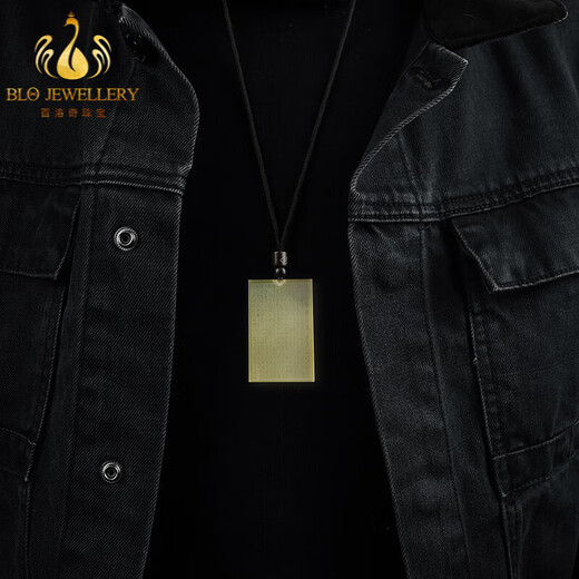 Bailuoqi Natural Citrine Pendant Prajna Heart Sutra Necklace for Men and Women Safe and Sound Brand Sweater Chain Pendant Amulet White Crystal Surangama Mantra