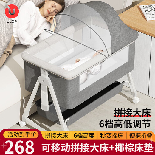 ULOP crib splicing bed, multi-functional baby bed with mosquito net, removable newborn nap bed, baby rocking bed, cradle type crib, brown mat + mosquito net + universal wheel