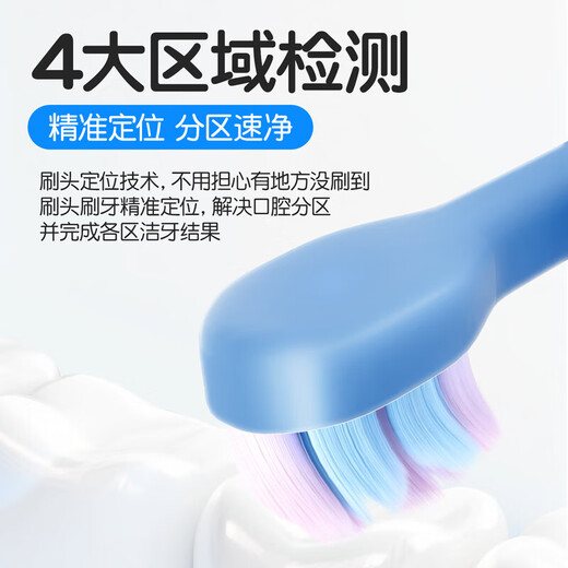 Shuke children's New Year's gift Shuke K2 children's electric toothbrush 2-3-6-10-12 years old and above soft bristles anti-moth F2 baby fluoride brush wire gum protection youth gift Liangbao K2 pink + blue 4 brush heads + toothpaste