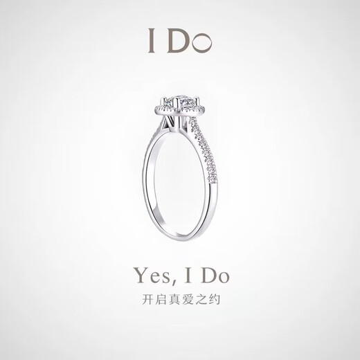 I Do platinum PT950 diamond ring 1 carat classic round cultivated diamond wedding ring proposal wedding anniversary gift for wife classic round 50 points diamond opening adjustable