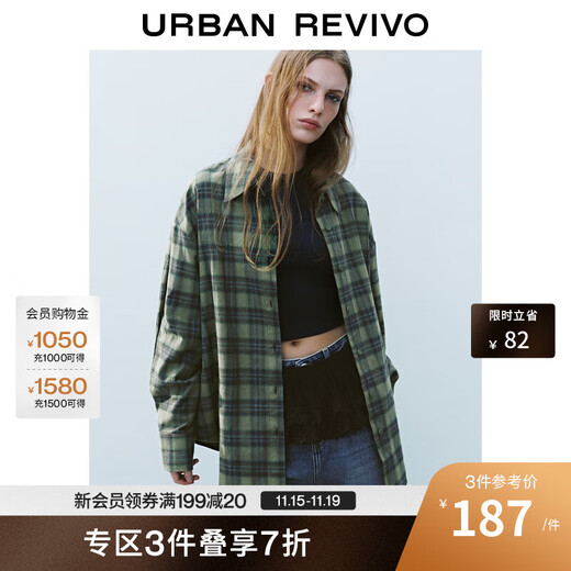 UR2025 new autumn women's American retro contrast plaid long-sleeved cardigan shirt UYY250060 green plaid L