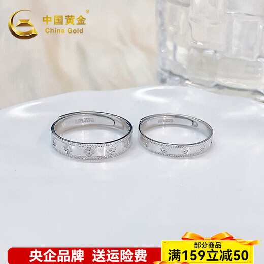 CHINA GOLD platinum lucky four-leaf clover ring engagement ring birthday gift about 8.92g