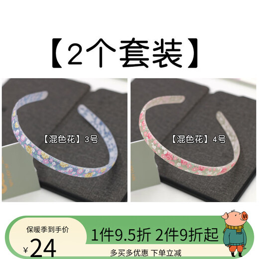 Sai Meiren headband for women, Japanese and Korean pastoral style floral hairpin for adults and children, pressed hair, frosted, cute, fashionable, resin pink headband, Chinese Valentine's Day, birthday gift, mixed color No. 3 + mixed color No. 4