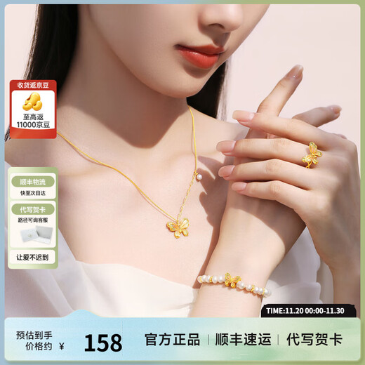 CHOW TAI SENG Butterfly Shadow Silver Sweater Chain Dopamine Gradient Enamel Pearl Necklace Birthday Gift for Girls Pink Green Gradient Silver Necklace