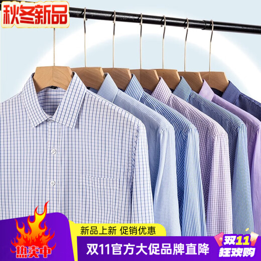 Youngor long-sleeved shirt for men 2025 new pure cotton no-iron middle-aged casual high-end professional formal wear same style 6623 40 (recommended 130-145 Jin Jin equals 0.5 kg)