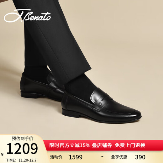 J.Benato brand flagship men's shoes 25 spring and summer new men's business formal leather shoes men's genuine leather slip-on shoes black 40 (250mm)