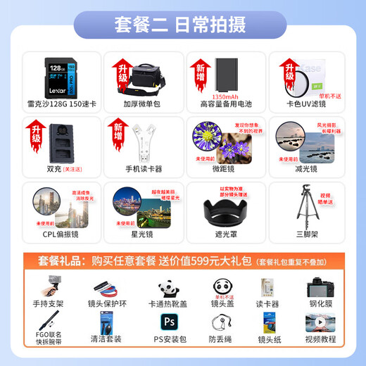 Nikon Nikon/Z50II Mirrorless Camera Z50 Second Generation Vlog Selfie HD Travel Portable Professional Photography Internal Recording 4K N-log Flip Touch Screen Camera Z50II (16-50+50-250) Dual Lens Set Standard Accessories Gift Pack, Discounts Available upon Inquiry