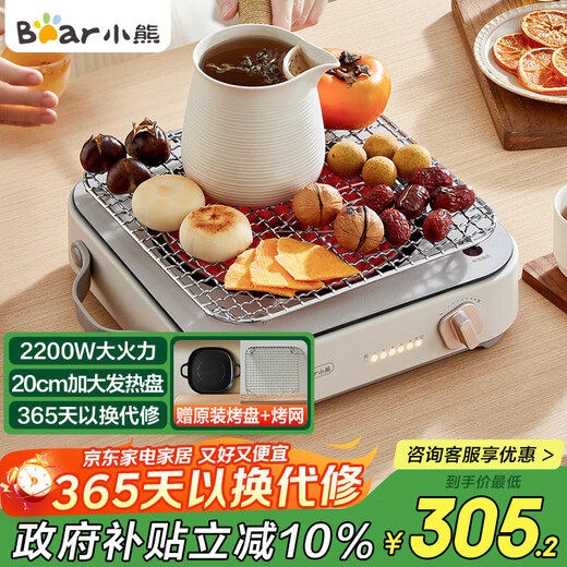 Bear induction cooker, high-power electric ceramic stove, small induction cooker, home-use pot-free 6-speed stir-frying, tea-making battery stove 2200W DTL-D22R1