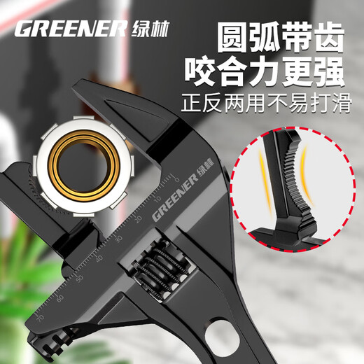 GREENER wrench bathroom wrench adjustable wrench live mouth large opening sewer pipe pliers wrench short handle universal wrench