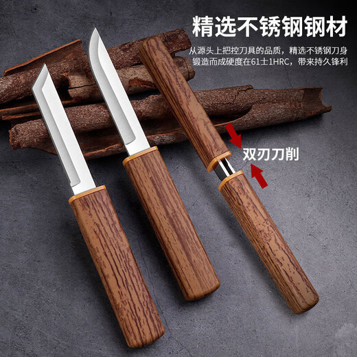 Yuanyang Double Couteau Couteau à Fruits Multifonctionnel Domestique Couteau d'Extérieur Couteau à Viande Tranchant et Haute Dureté Yuanyang Double Couteau 1 Pack Avantages pour Débutants