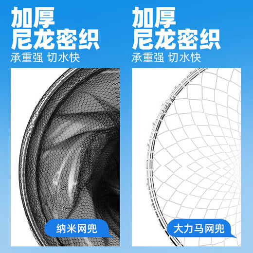New stainless steel fishing net telescopic pole fishing net folding net head anti-hanging thick super hard large object fishing net fishing gear ultra thick super solid super hard net fishing pole with deepened net head 3m