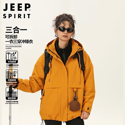 JEEP SPIRIT Jeep Jacket Men's and Women's Autumn and Winter Three-in-One Outdoor Couple Jacket Men's Sunflower L