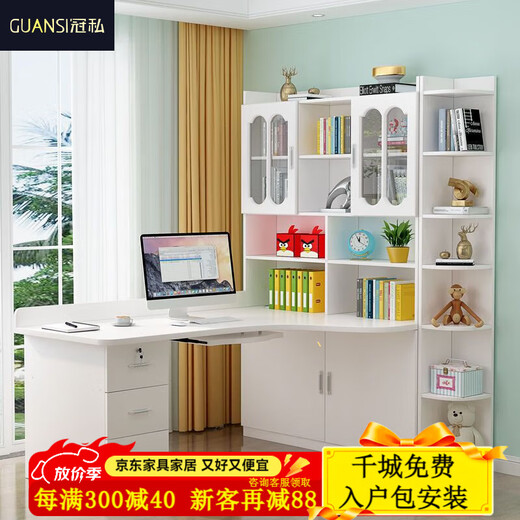 Guansi solid wood desk rack combination computer desk desktop bookcase integrated simple bedroom home corner combination study desk white 120*80 upper and lower bookshelf with door