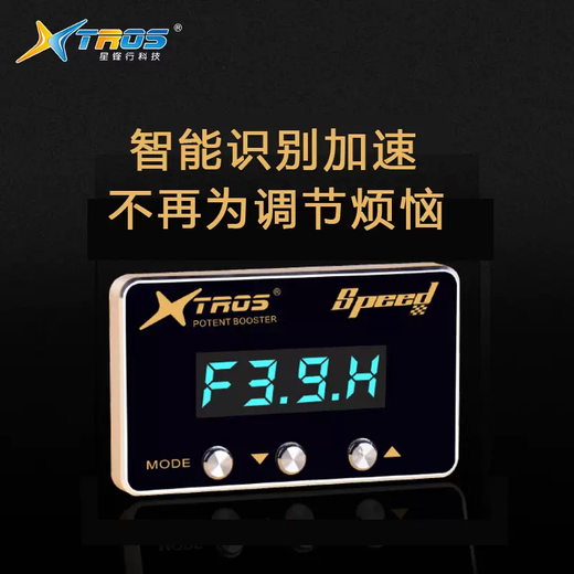 Yusenyi Toyota's special electronic throttle accelerator FJ Overbearing Land Cruiser Prado Cool Road Ze Tundra Power Boost 111th generation ECM power chip intelligent racing version + speed increase of 98%
