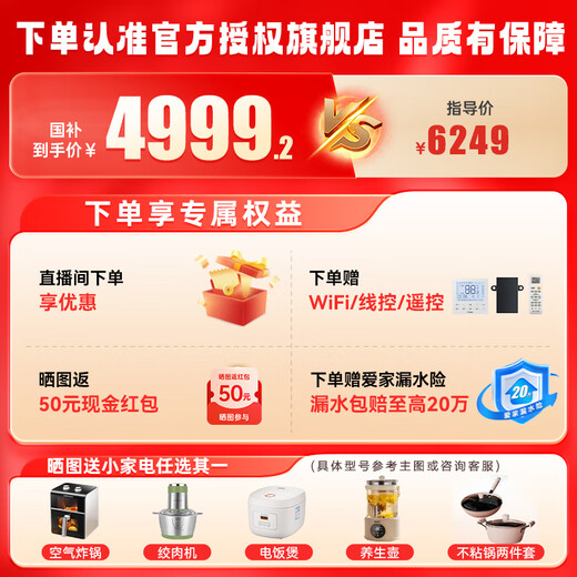 Haier 20% off immediate subsidy 3 HP super power-saving air duct machine one to one 4 HP central air conditioner household first-level energy efficiency full DC variable frequency living room air conditioner leader series Yuanqi 4 HP first-level energy efficiency Yuanqi Plus large space for guest and restaurant