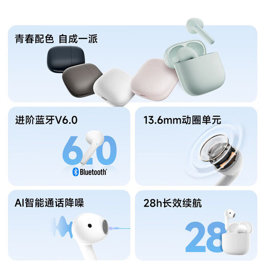 Edifier (EDIFIER) 2025 new X1 Evo true wireless earphones Bluetooth 6.0 translation earphones suitable for Apple, Huawei, Xiaomi OPPO mobile phones, fog white, New Year gift