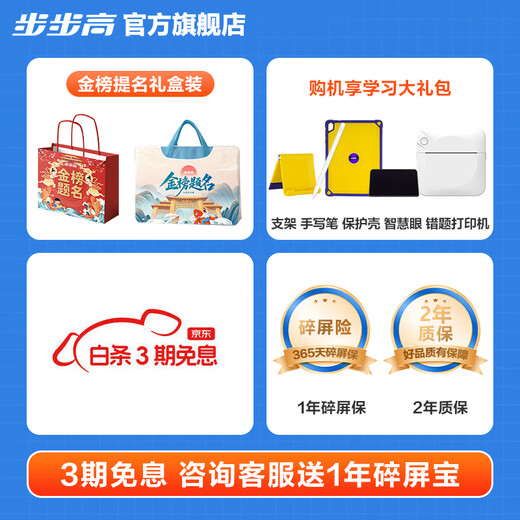 Backgammon learning machine