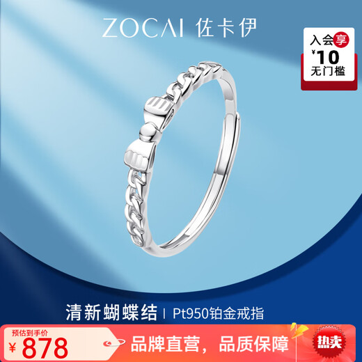 Zokai Platinum Ring Fresh Bow Pt950 Platinum Live Mouth Adjustable Hand Jewelry New Women's Ring Gift for Girlfriend Ring/Return More, Replenish Less (Live Mouth 10#-16#) 1.69g